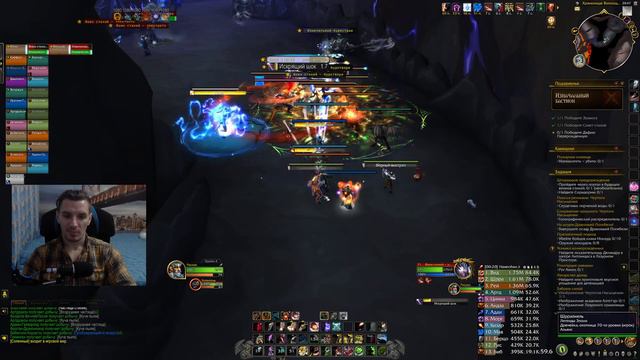 World of Warcraft®: Dragonflight смотреть онлайн