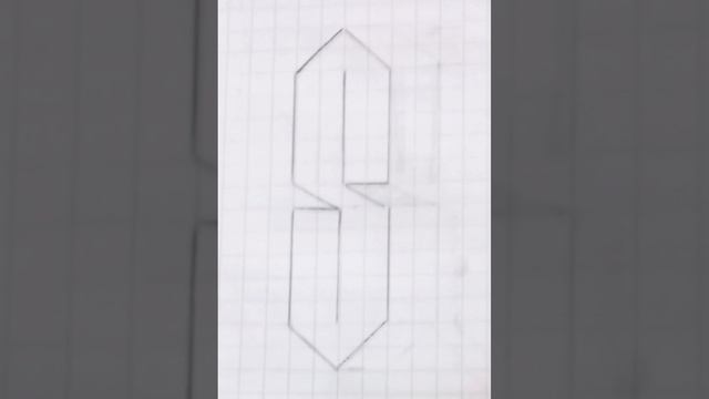 КАК НАРИСОВАТЬ БУКВУ "S" 3D смотреть онлайн