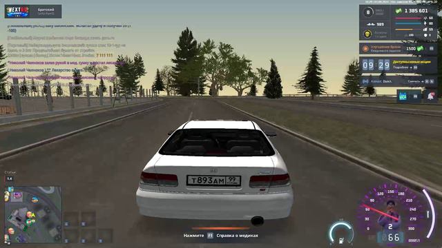 NEXTRP 2024-09-01 18-28-37