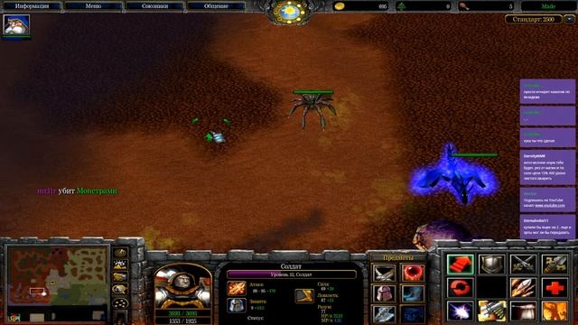 ПОЖАЛУЙ САМЫЙ СИЛЬНЫЙ ПЕРС В HERO DUEL WARCRAFT 3 смотреть онлайн