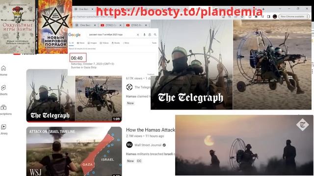 Странности ситуации в Израиле Где складировали тысячи ''теннисных ракеток''? Куда смотрела разведка смотреть онлайн
