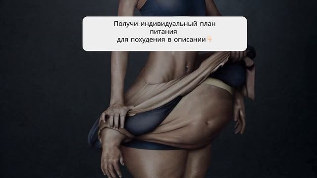 составление меню для ужина смотреть онлайн
