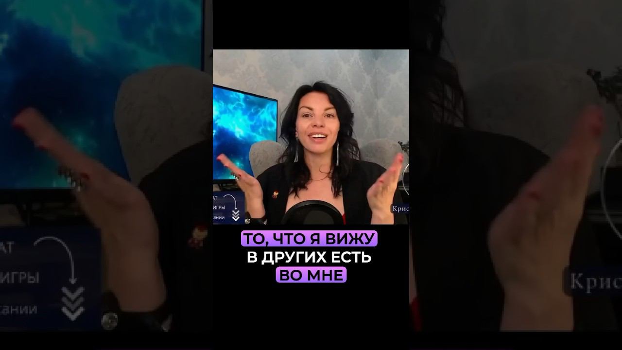 Это все есть во мне. Смотреть эфир по ссылке⬆️ смотреть онлайн