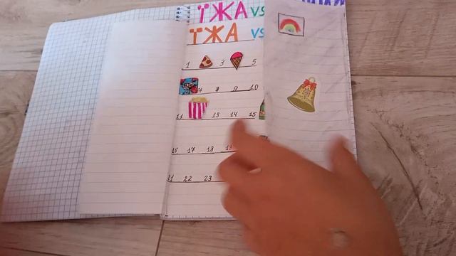 Привіт😇) знову новиночка🔥🐱 . Вибачте за те що розсміялись🥲(