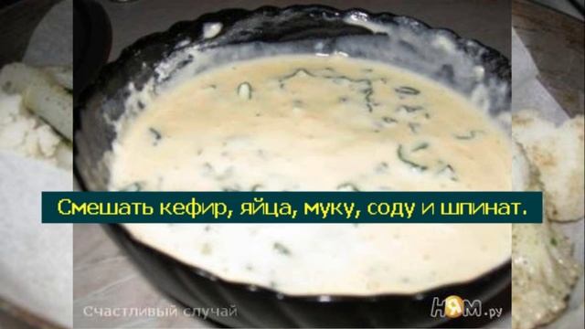 Запеканка с цветной капустой и брокколи смотреть онлайн
