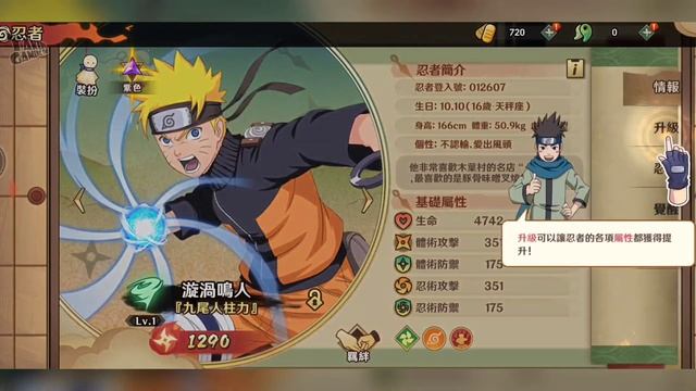 Present at PlayStore Naruto Game Action RPG Easy to LogIn!! NINJA AWAKEN смотреть онлайн