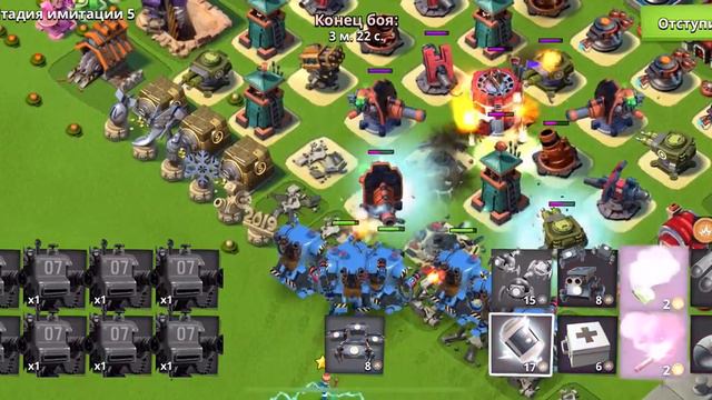 Boom bitch бум бич  Игра в имитацию прохождение