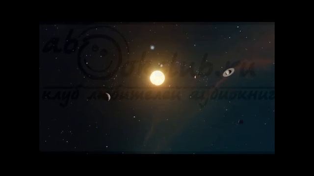 04.02. Евгений Капба - Сектор Атлантик. История Сью Виньярда. Книга 4. Стакан наполовину смотреть онлайн