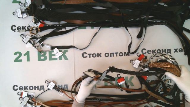 #8422 Ремни эко кожа Сток C&A Германия .цена 1100 руб. за 1 кг. вес 7,3 кг 8000 руб/81 шт/99 руб смотреть онлайн