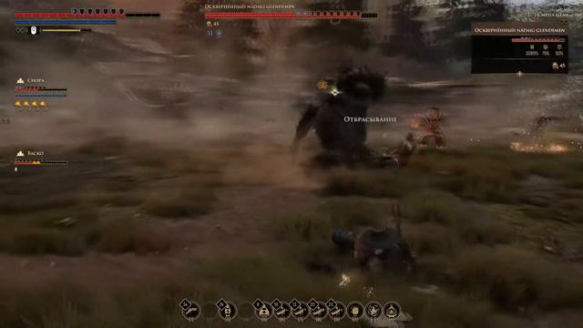 GreedFall прохождение боссов : 9. Осквернённый Nádaig glendemen смотреть онлайн