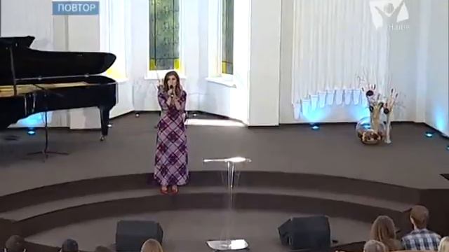 Есть вечная любовь