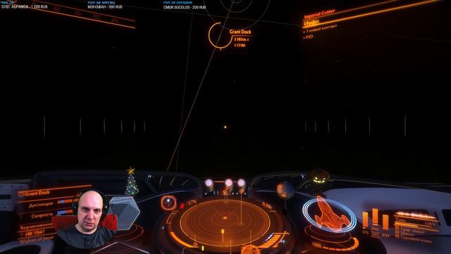 Elite: Dangerous - Спекулянты!!! смотреть онлайн