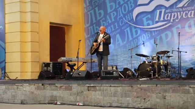 А. Розенбаум - Вальс Бостон (Санкт-Петербург 2011) смотреть онлайн