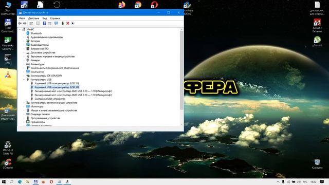 Мышь отключается во время игры ✅ Мышка и клавиатура отключаются ✅ Решение смотреть онлайн