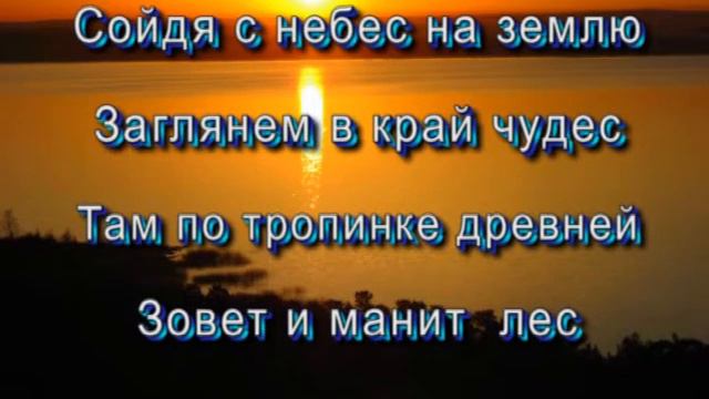 Полет над Зерендой смотреть онлайн
