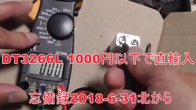 アリエクスプレスからDT3266Lテスター届きました、ヨドバシはねじの宝庫です。グランドリフト。 смотреть онлайн