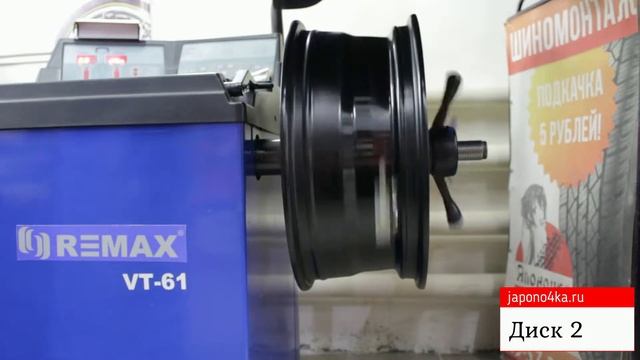 Проверка на балансировочном станке дисков Work steez 17 смотреть онлайн