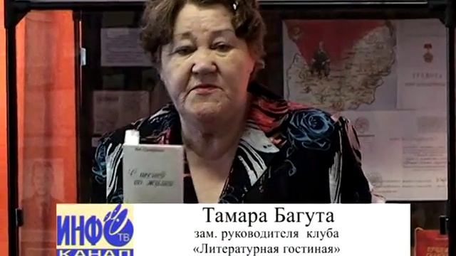 Литературная гостинная 20.06.15 смотреть онлайн