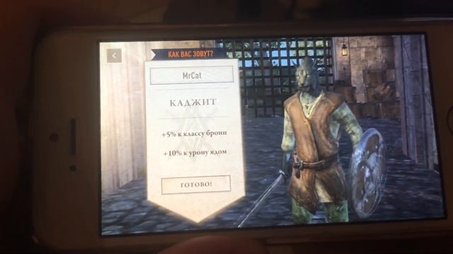 ДОСТУПНА The Elder Scrolls Blades! Играю на IPHONE SE первый запуск! смотреть онлайн
