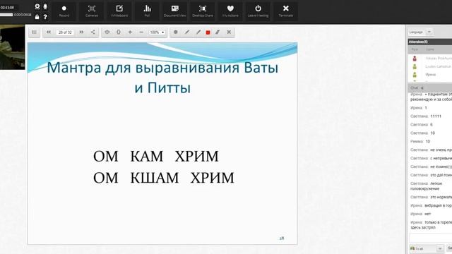 Секреты личной конституции или Как молодеть с возрастом День 3 Окончание смотреть онлайн