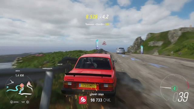 Forza Horizon 4 - Volvo 242 Turbo Evolution. Будет ли дрифтовать? (Без комментариев)