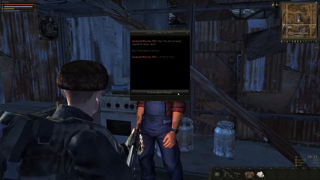 Stalker-Online # 36 Театральная постановка смотреть онлайн