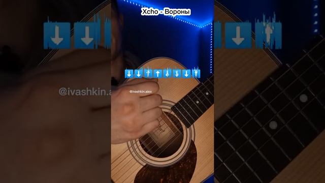 УСТАЛ ОТ ДВОРОВЫХ ПЕСЕН? СЫГРАЙ СОВРЕМЕННЫЕ ПОПУЛЯРНЫЕ ХИТЫ НА ГИТАРЕ! смотреть онлайн