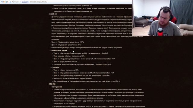 WoW 10.0.7 - Подробный ОБЗОР ПАТЧА. Все Новинки и Изменения. Dragonflight Драгонфлай. смотреть онлайн