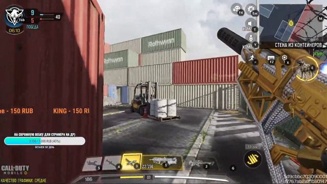 СТРИМ ПО КАЛОФДЮТИ МОБАЙЛ / CALL OF DUTY MOBILE / CODMOBILESTREAM Играю и общаюсь с Вами)