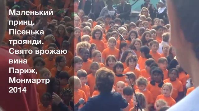Маленький принц. Пісенька троянди. смотреть онлайн