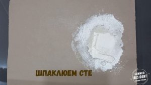 Лайфхак, заделать отверстие в стене!