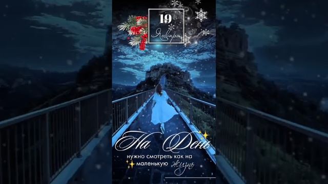 доброе утро смотреть онлайн