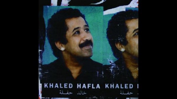Sahra - Khaled - Hafla Album