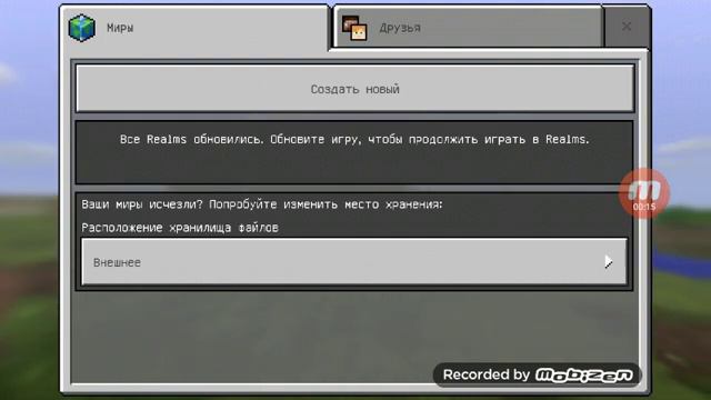 Не будет выживание Анатолий телефон новый будет выживание