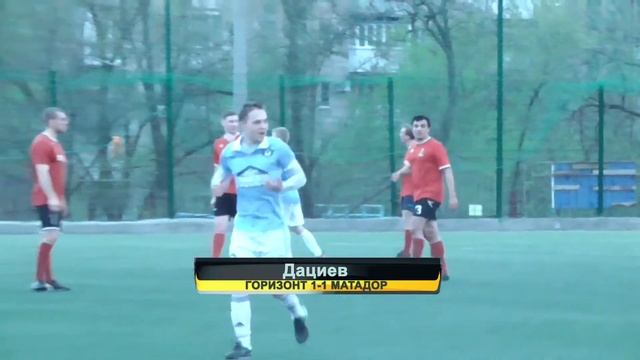 Горизонт - Матадор | Обзор | 11x11 смотреть онлайн