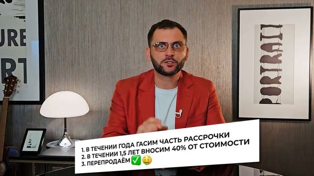 Опытные инвесторы покупают ЭТАЖАМИ | Недвижимость в Дубае смотреть онлайн