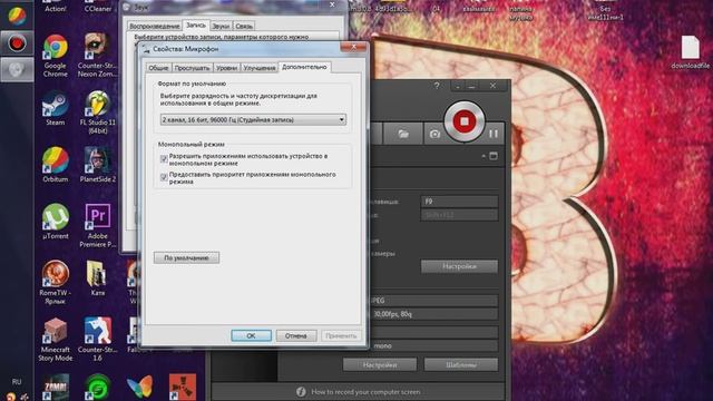 Как решить проблему с микрофоном смотреть онлайн