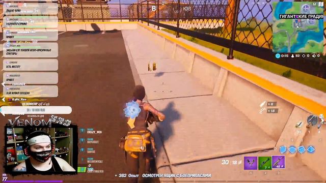 ДРатуйте ВЕЧЕРНИЙ фортнайт \фортик\Fortnite агент ХАУС топ) смотреть онлайн