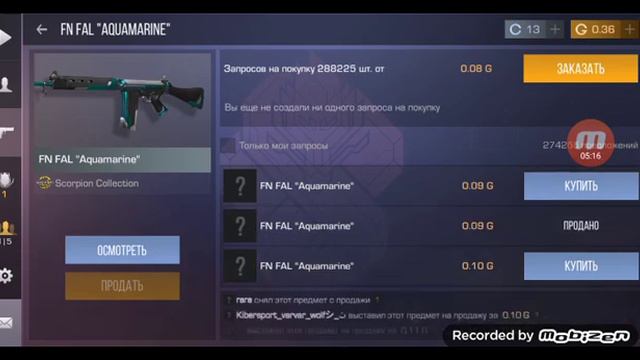 Покупки кейсы и продаем смотреть онлайн
