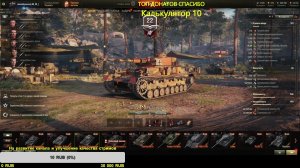 Взрыв Бк пытаемся подорвать танки World of Tanks