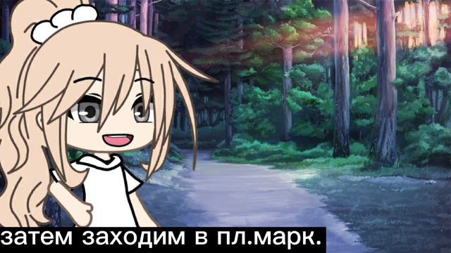 КАК ОТМЕНИТЬ АВТООБНОВЛЕНИЕ СТАРОЙ ВЕРСИИ ГАЧА ЛАЙФ?-•туториал•- смотреть онлайн