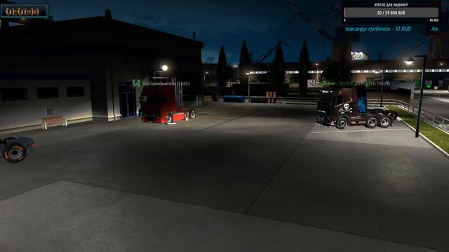 ETS 2 1.37 Multiplayer/Покатушки/Live Stream/Конвой/MP durch kompleten DLC! смотреть онлайн