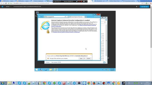Как включить загрузки Internet Explorer смотреть онлайн