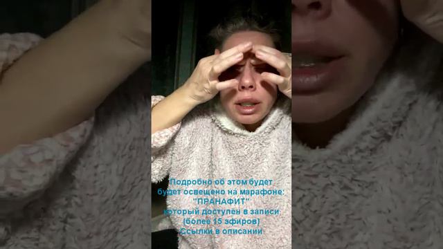 ПРАНАФИТ | ТОЧКИ СТРАХА смотреть онлайн