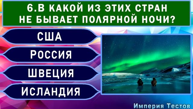 Ловля в Подводном Мире