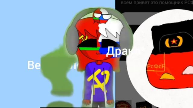 охота за хлебом часть 2!!! появление рсфср98к*