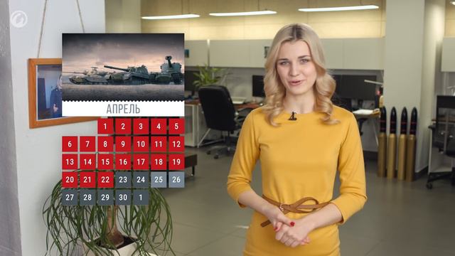 Новости и акции МТ - Апрель 1/2 смотреть онлайн