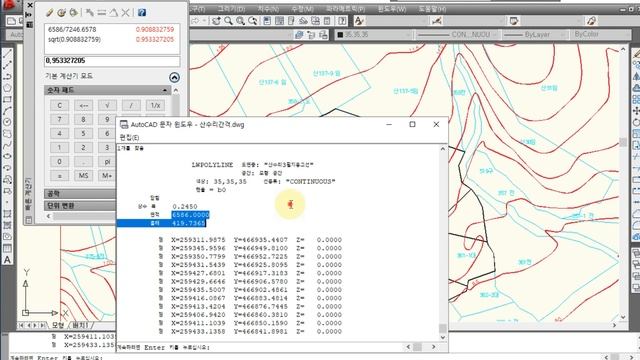 QGIS 지적도 [7강] 임야 경사도 계산 지적도 등고선 중첩 하여 캐드화일 DWG 변환 |연속지적| forest slope calculation DWG transformatio смотреть онлайн