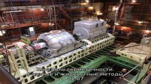 Правила аттестации сварщиков оборудования и трубопроводов атомных энергетических установок