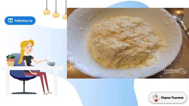 Сборник рецептов